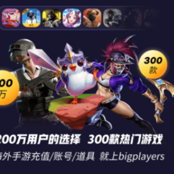 bigplayers.com app bigplayers.com app