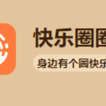 快圈商户App 快圈商户App