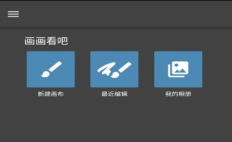 逸梦绘画 逸梦绘画