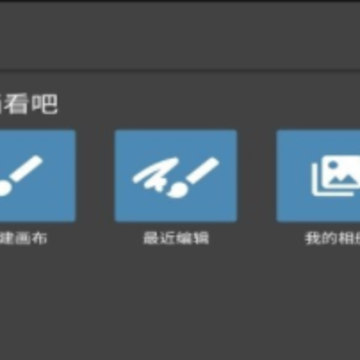 逸梦绘画 逸梦绘画