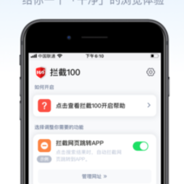 ����100app