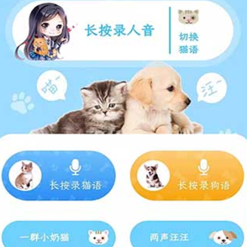 ��è�˹����뽻����App