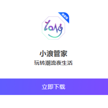 С�˹ܼ�app