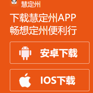 �۶���app