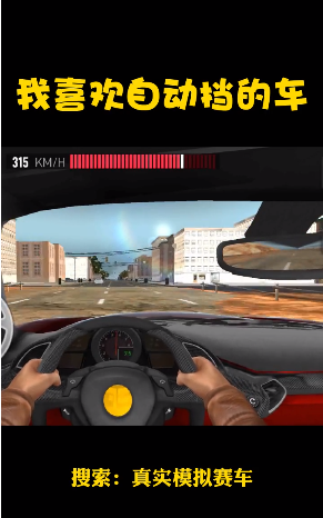 ��ʵģ������v1.2.0 ��׿��