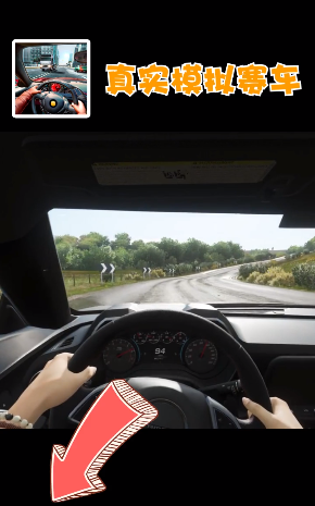 ��ʵģ������v1.2.0 ��׿��