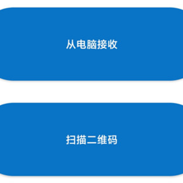 手机数据迁移 手机数据迁移