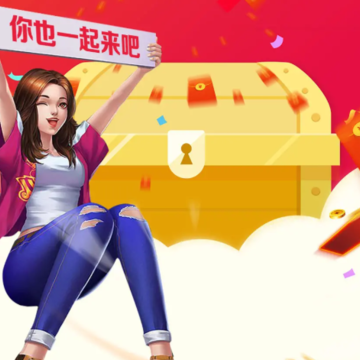 姐就是无敌 姐就是无敌