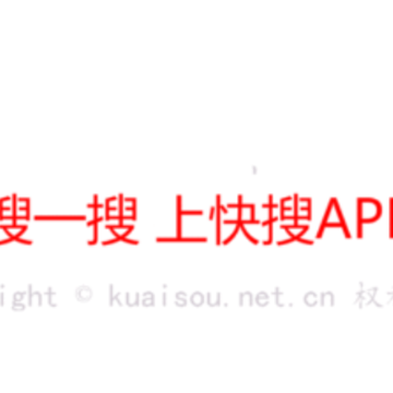 快搜app 快搜app