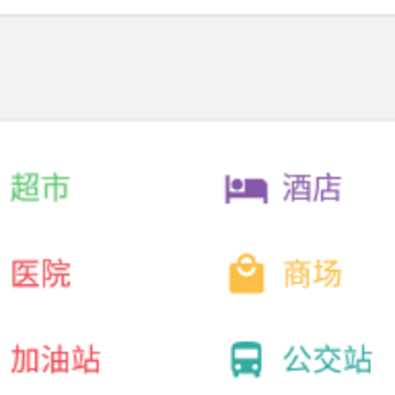 旅行地图行云app 旅行地图行云app