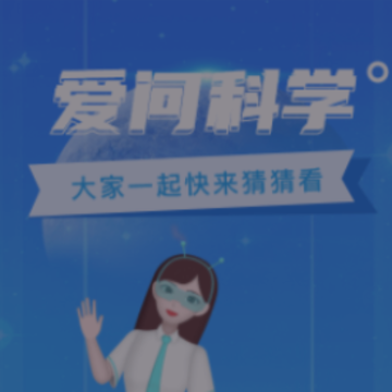 ���ʿ�ѧ