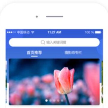 海螺图库 海螺图库