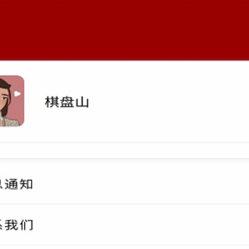 乐途原油通 乐途原油通