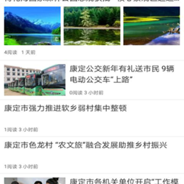 ���ʹ�ýapp