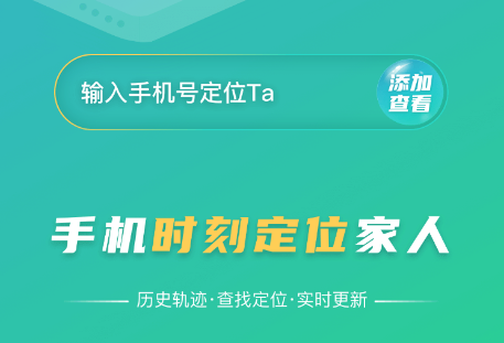 北斗探寻app 北斗探寻app