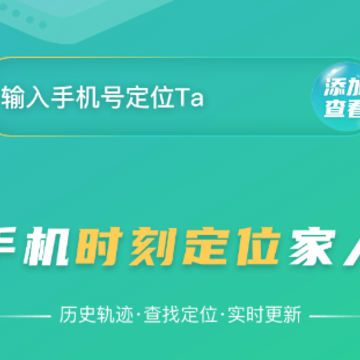 北斗探寻app 北斗探寻app