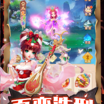 幻灵修仙 幻灵修仙