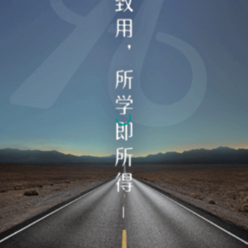 ��ѵ������ƽ̨app