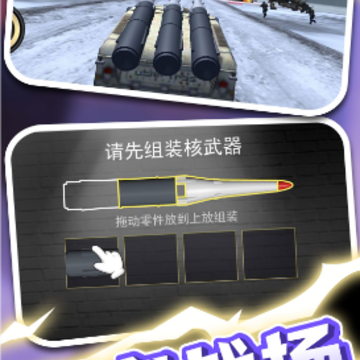 战地卡车武器运输 战地卡车武器运输