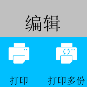 乐打标签app 乐打标签app