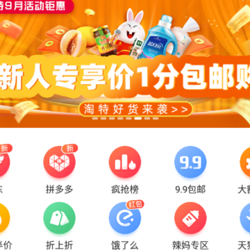 兴桃app 兴桃app