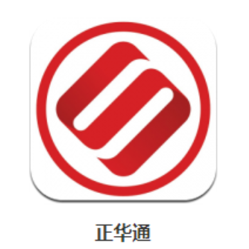 正华通app 正华通app