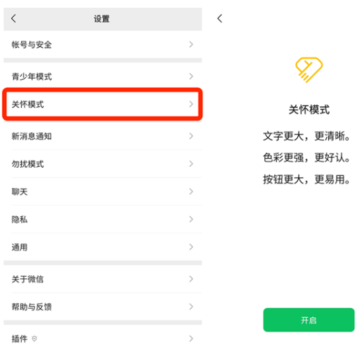 ΢��app���ذ�װ�ֻ���
