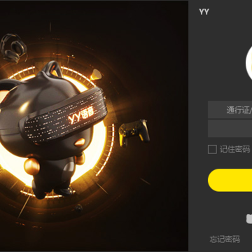 yy语音2021最新版 yy语音2021最新版