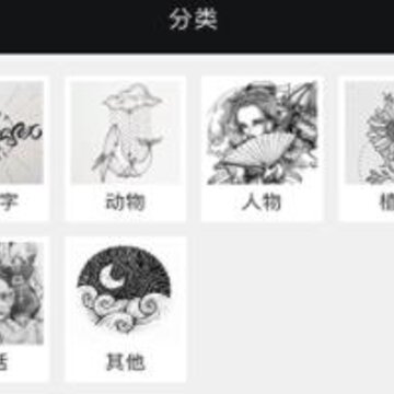 �嶨�������app