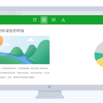 wps office2019���԰�