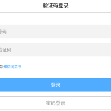 信昱医生 信昱医生