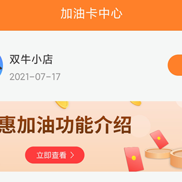 双牛掌柜商家 双牛掌柜商家