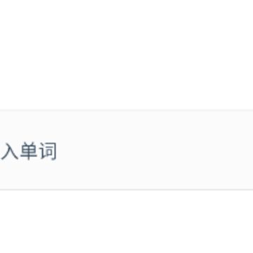扎雅德语词典 扎雅德语词典