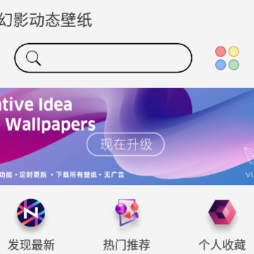 幻影动态壁纸 幻影动态壁纸
