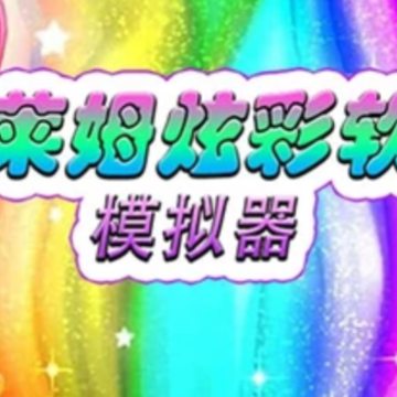 ʷ��ķ�Ų�����ģ����