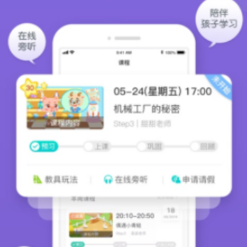 豌豆素质家长端app 豌豆素质家长端app