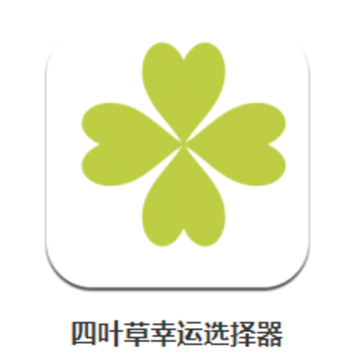 ��Ҷ������ѡ����app