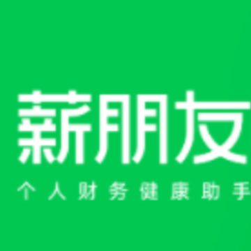 薪朋友app 薪朋友app