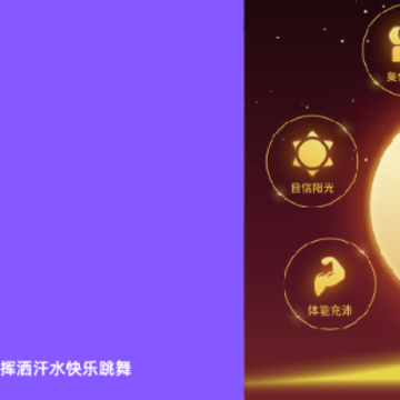 第壹街舞云陪练app 第壹街舞云陪练app