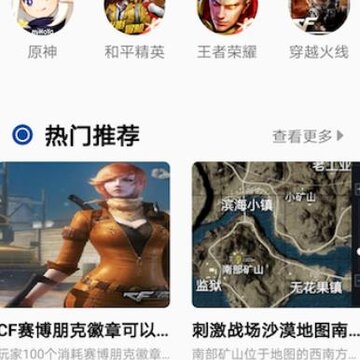 V8ѵ��Ӫapp