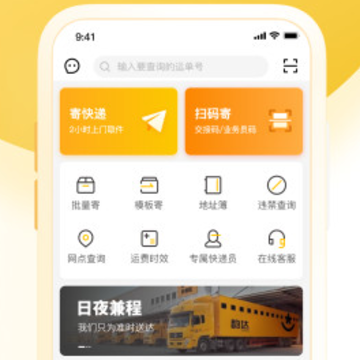 �ϴ��ٵ�APP