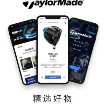 TaylorMade Golf