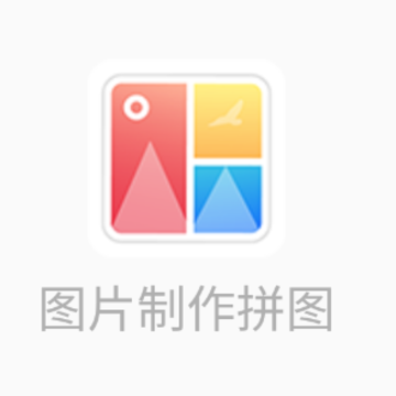 ͼƬ����ƴͼapp