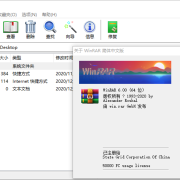 winrar���԰�����64λ