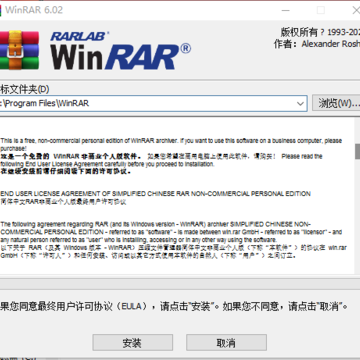 winrar���԰�����64λ
