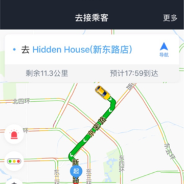 �۵ĳ��⳵˾����app