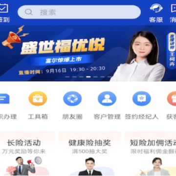 中国平安同学会 中国平安同学会