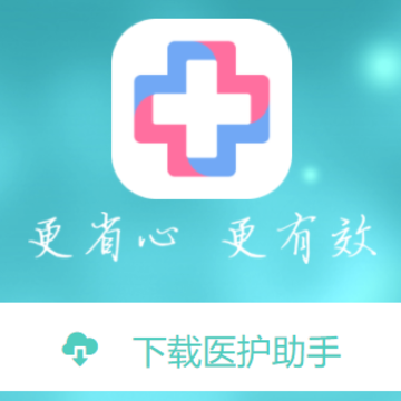 ҽ������app