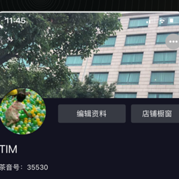茶音-记录美好生活 茶音-记录美好生活