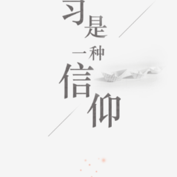 超星通app 超星通app